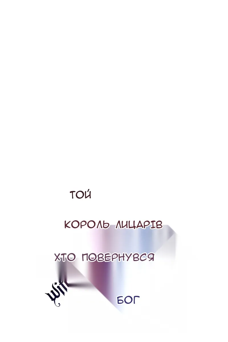 Сторінка 19