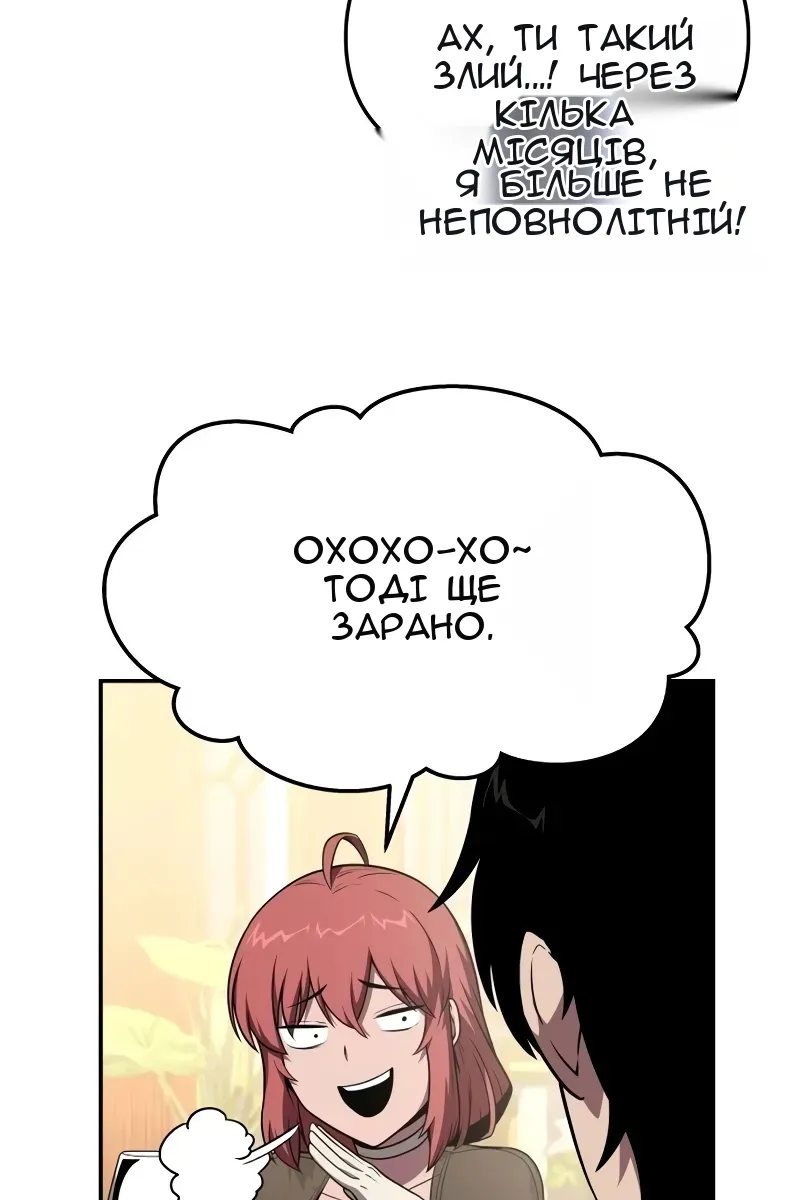 Сторінка 26