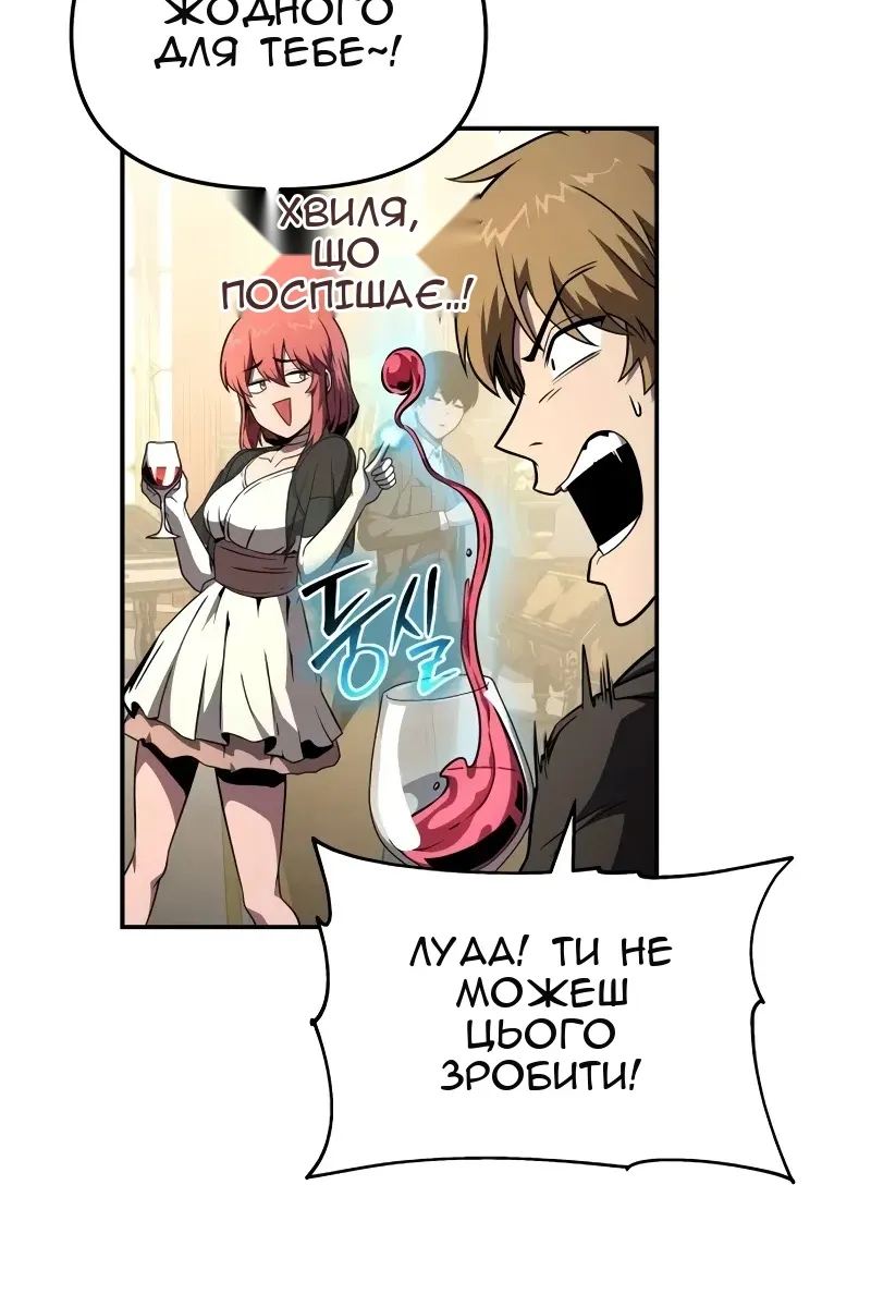 Сторінка 29