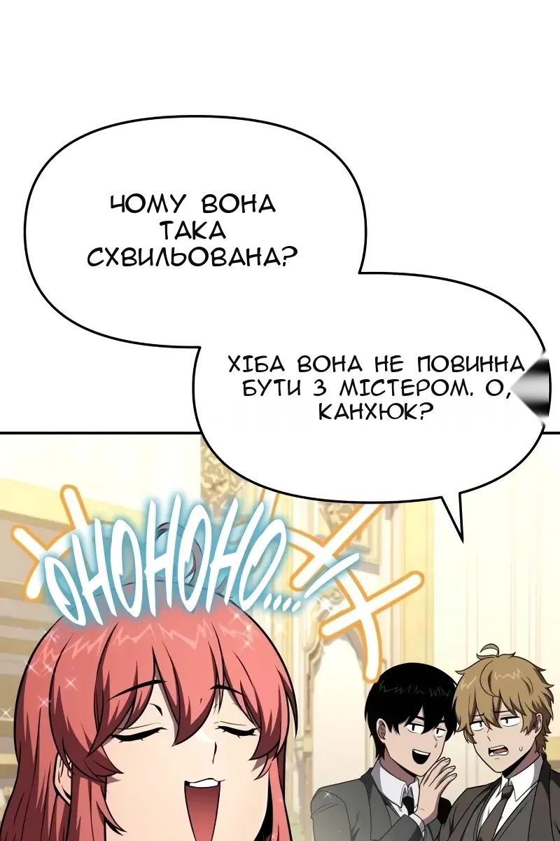 Сторінка 30