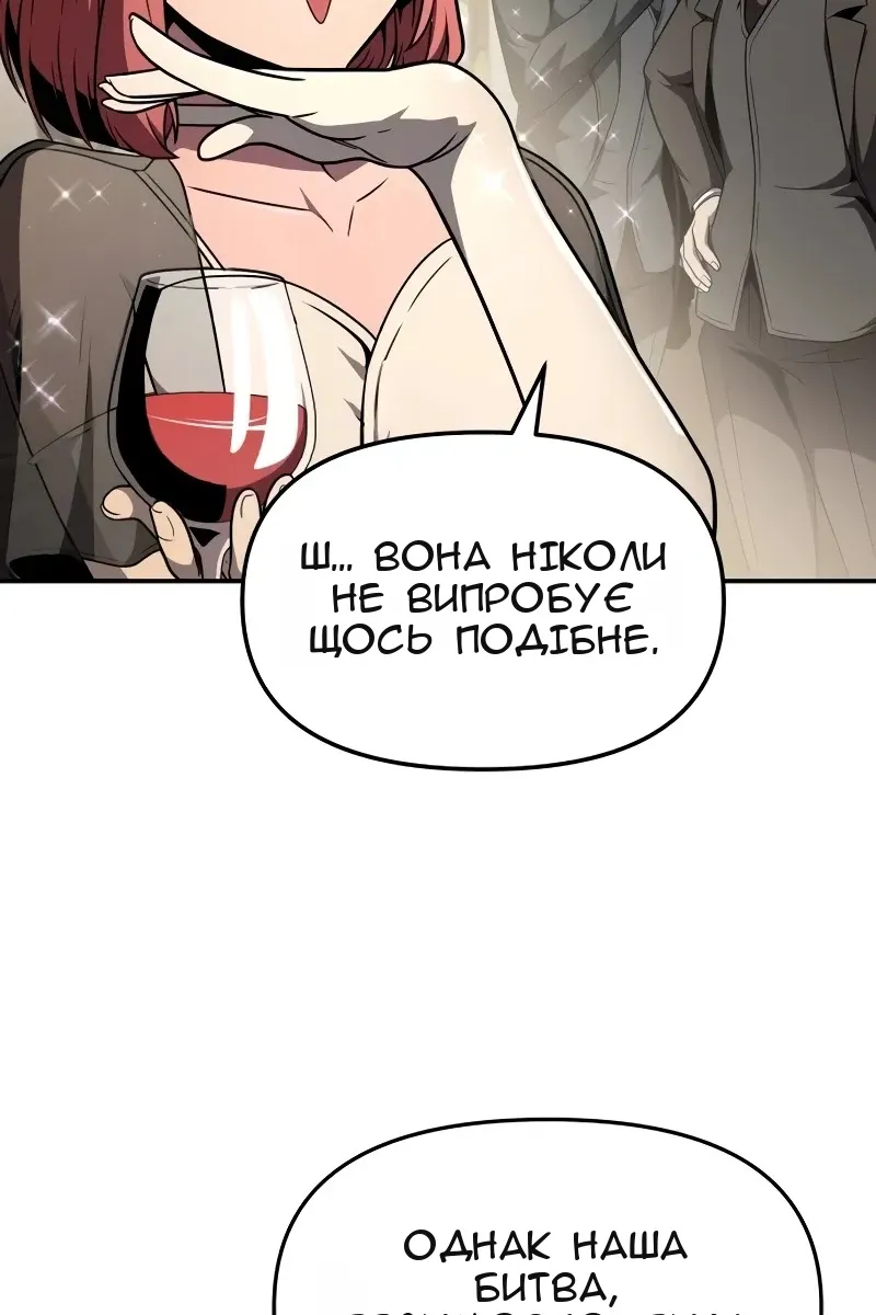 Сторінка 31