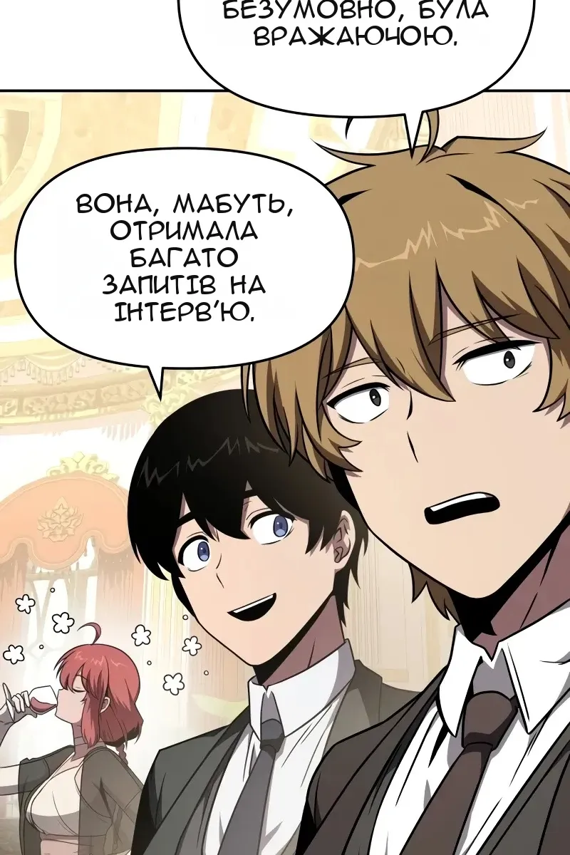 Сторінка 32