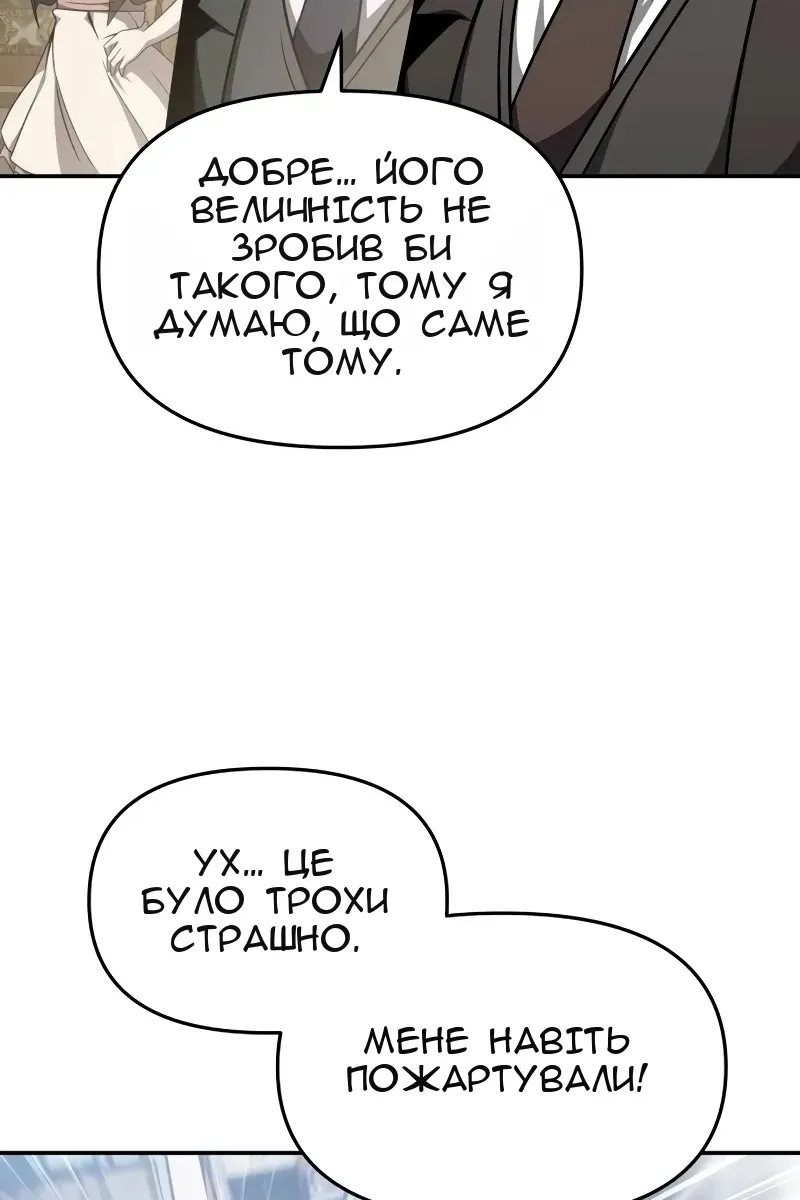 Сторінка 33