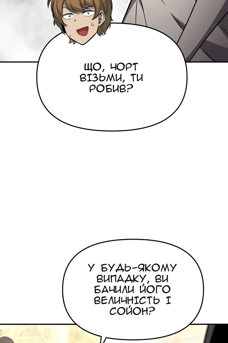 Сторінка 35
