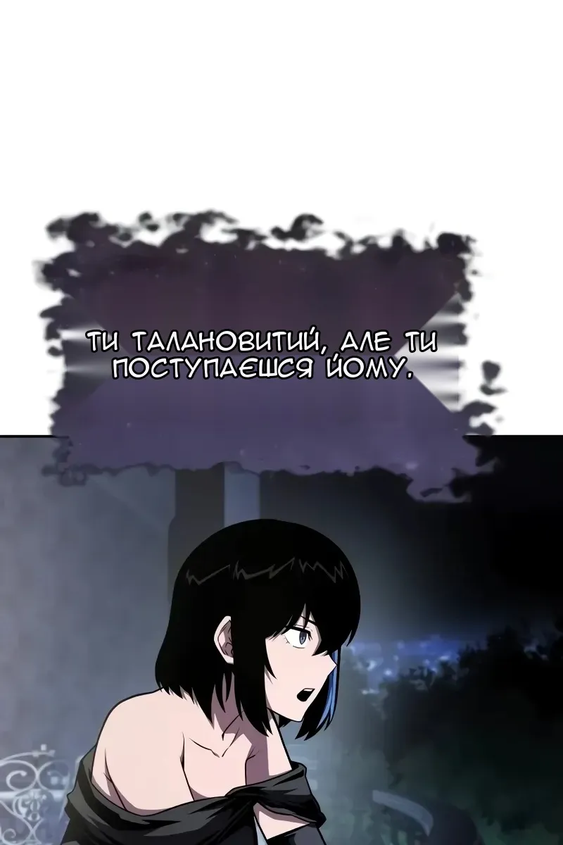 Сторінка 43