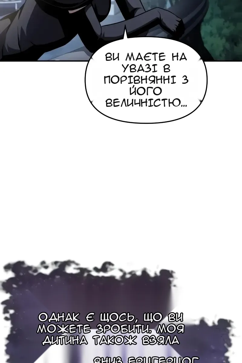 Сторінка 44