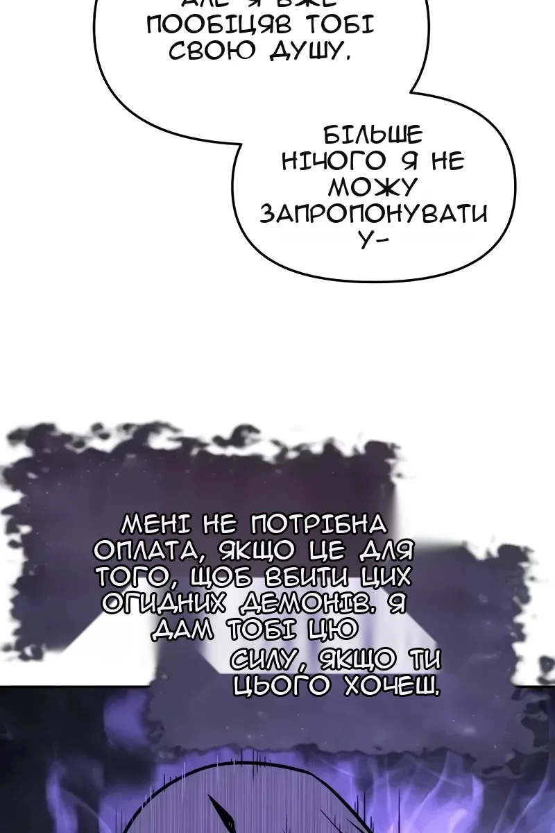 Сторінка 46