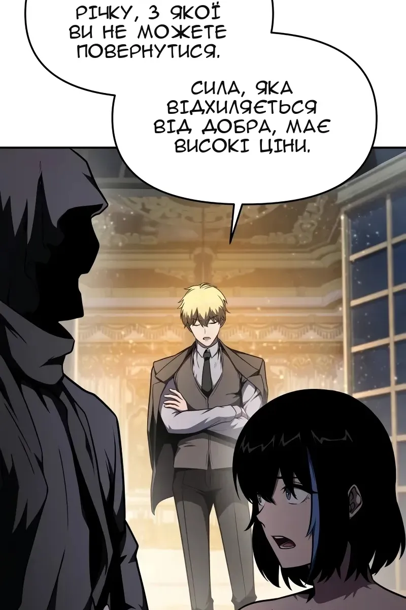 Сторінка 50