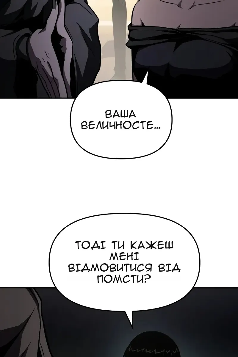 Сторінка 51