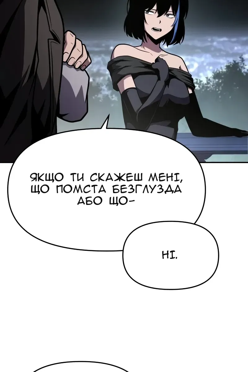 Сторінка 52