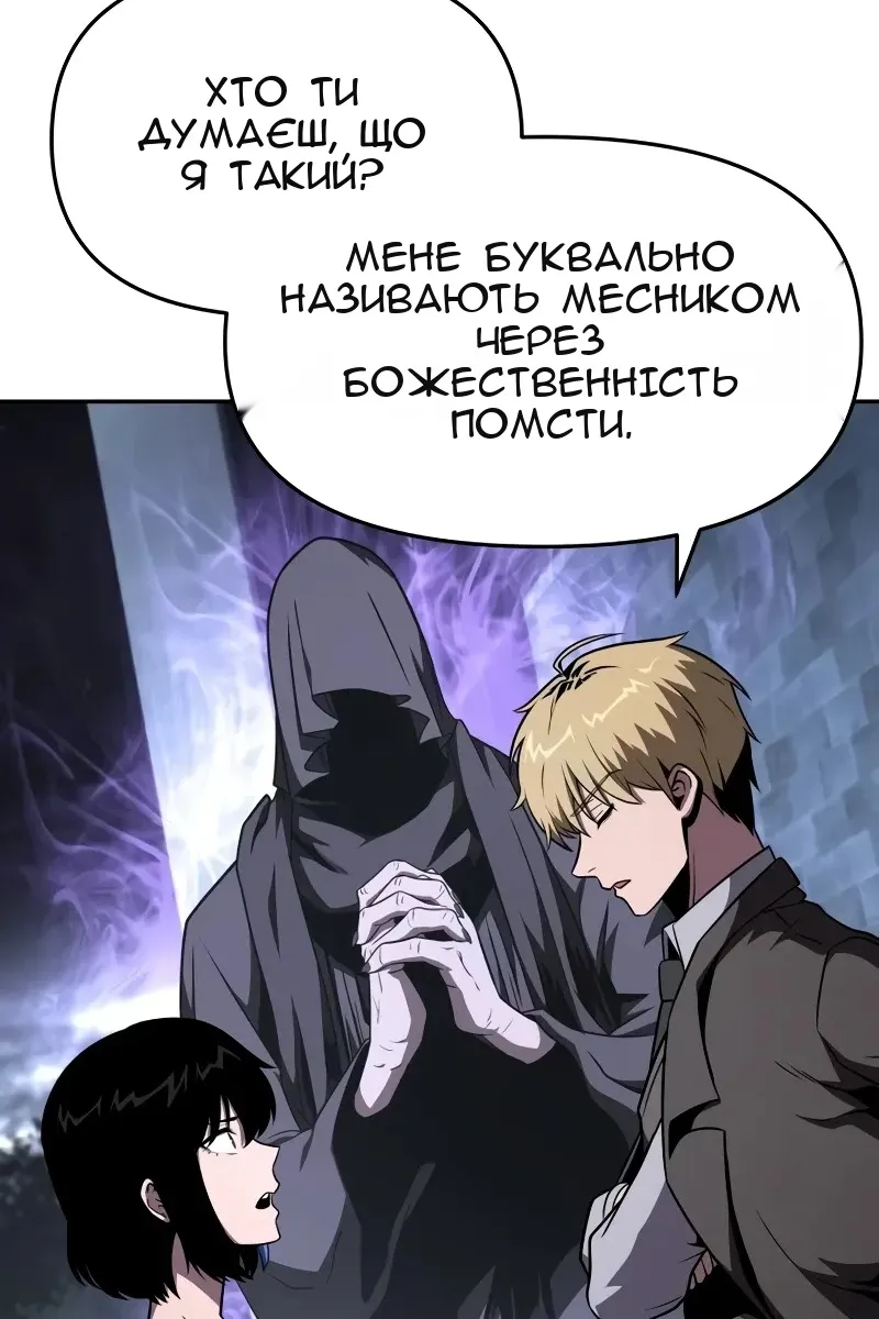 Сторінка 53