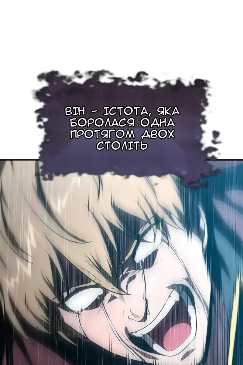Сторінка 59