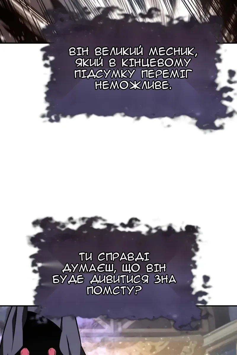 Сторінка 62