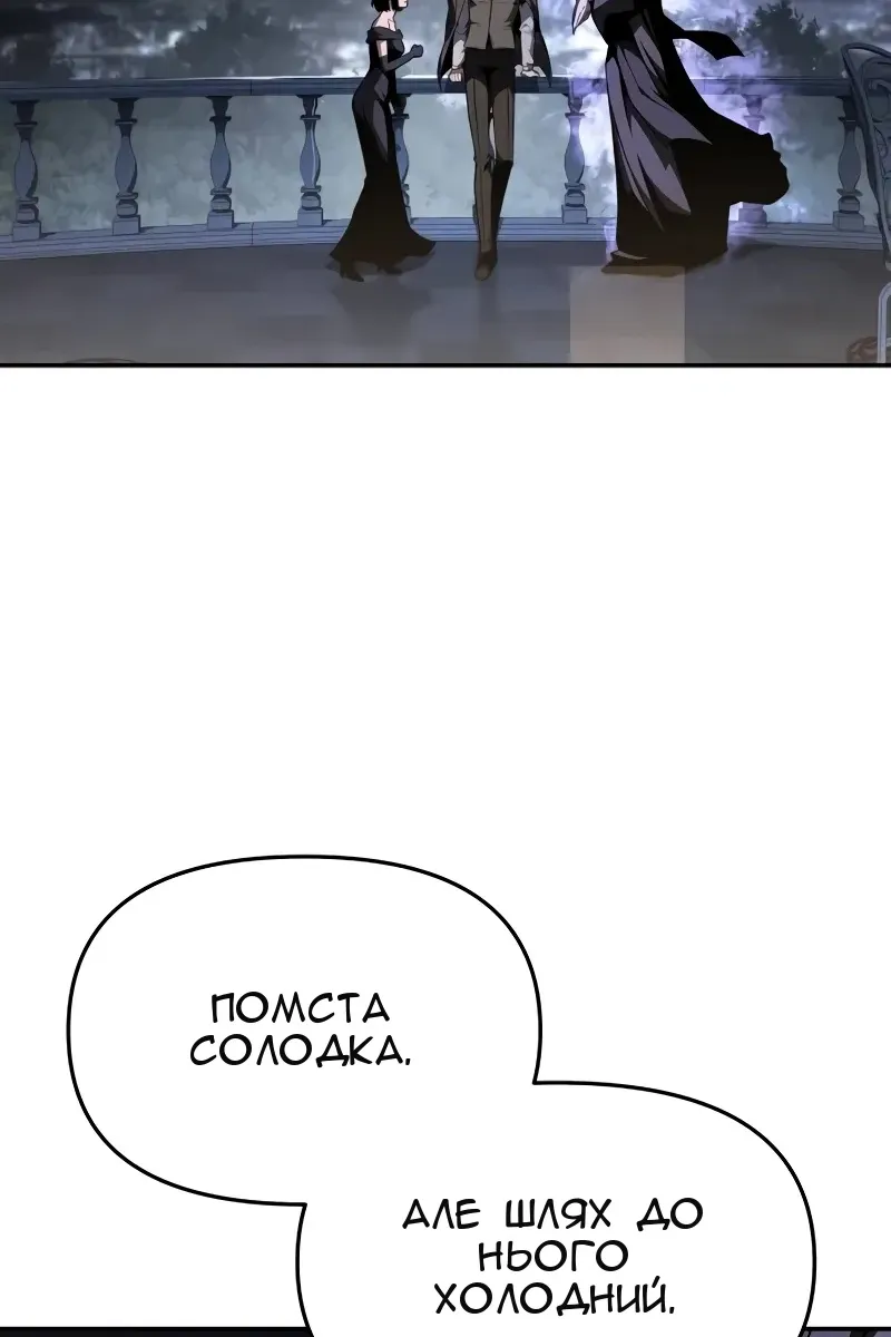 Сторінка 66
