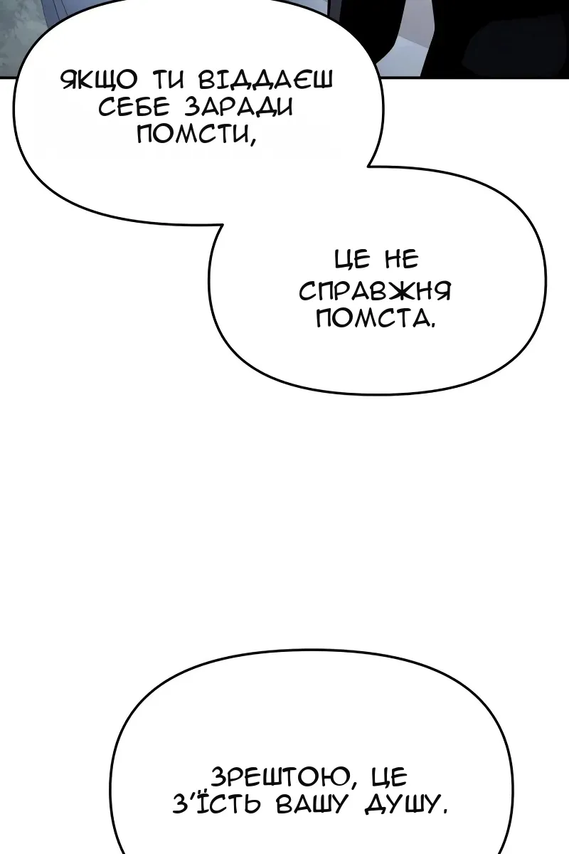 Сторінка 68