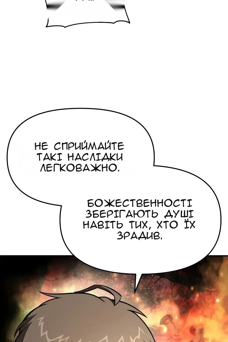 Сторінка 71