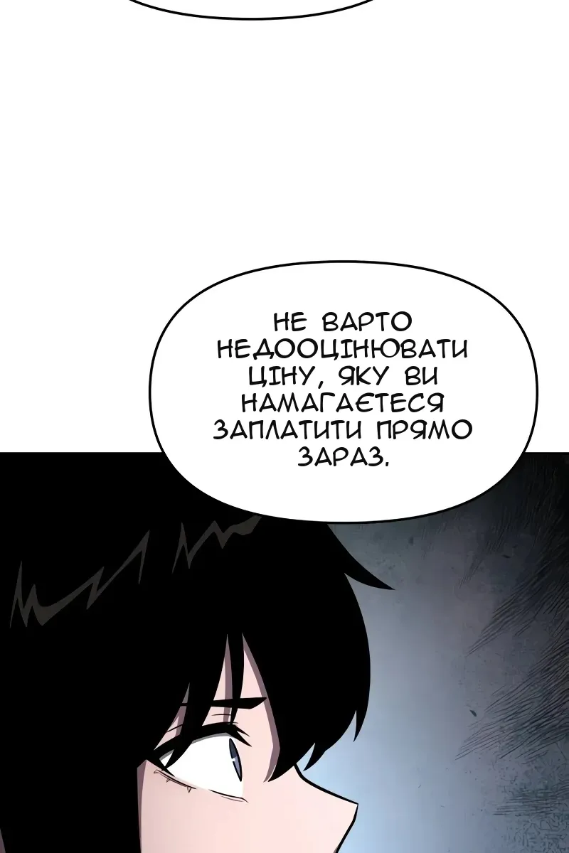 Сторінка 73