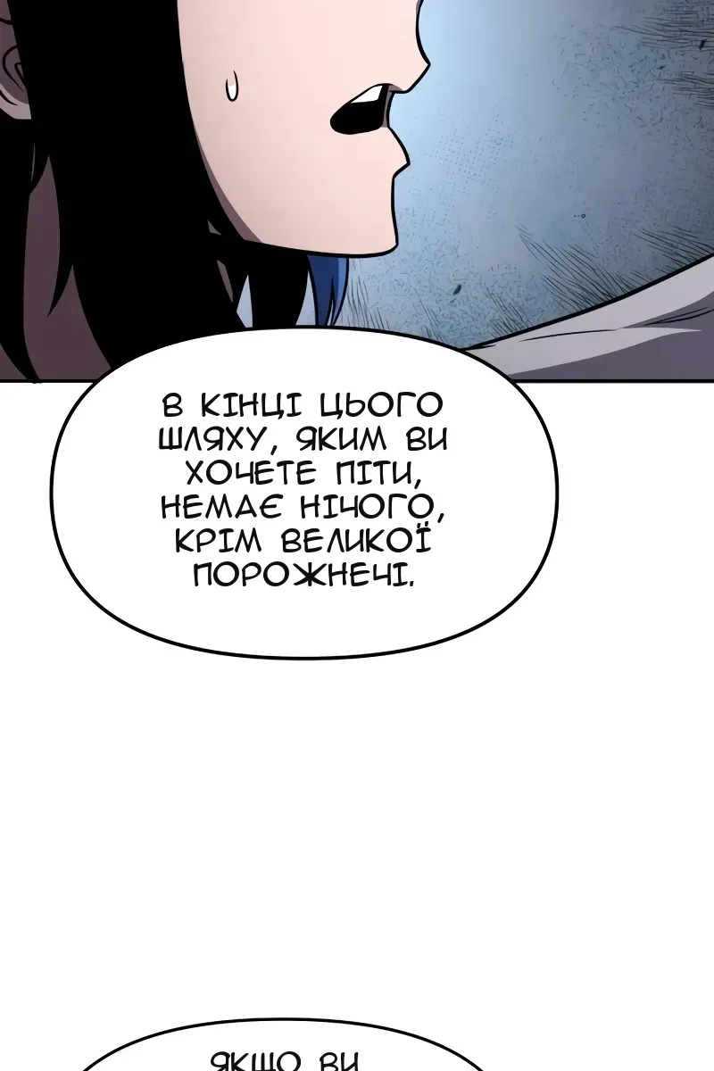 Сторінка 74