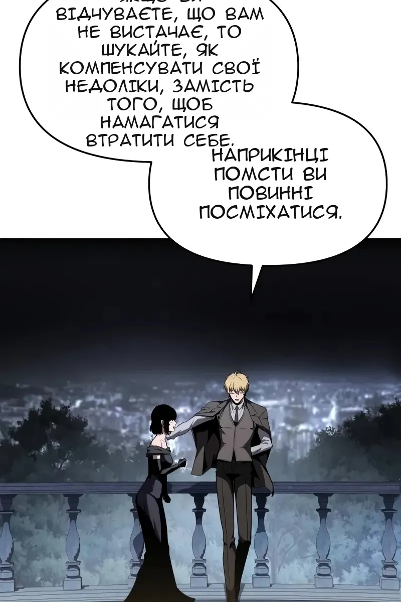 Сторінка 75