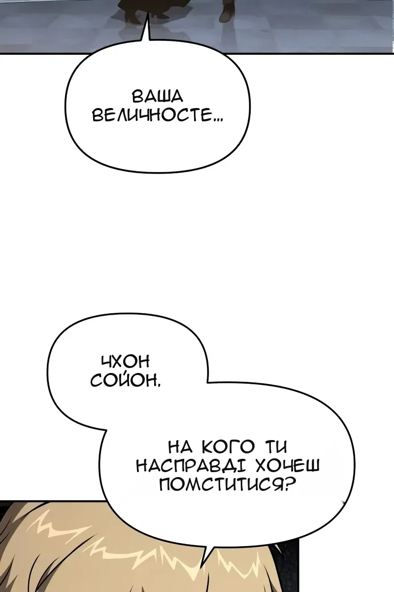 Сторінка 76