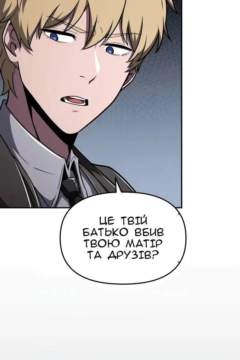 Сторінка 77