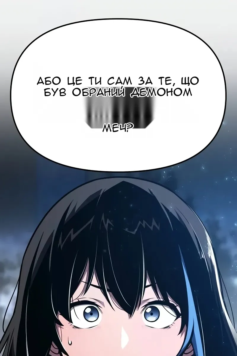 Сторінка 78
