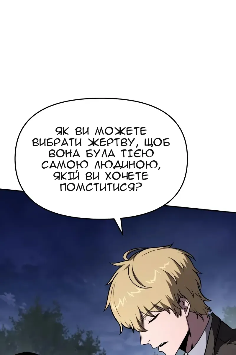 Сторінка 87