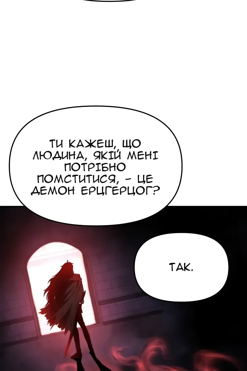 Сторінка 89