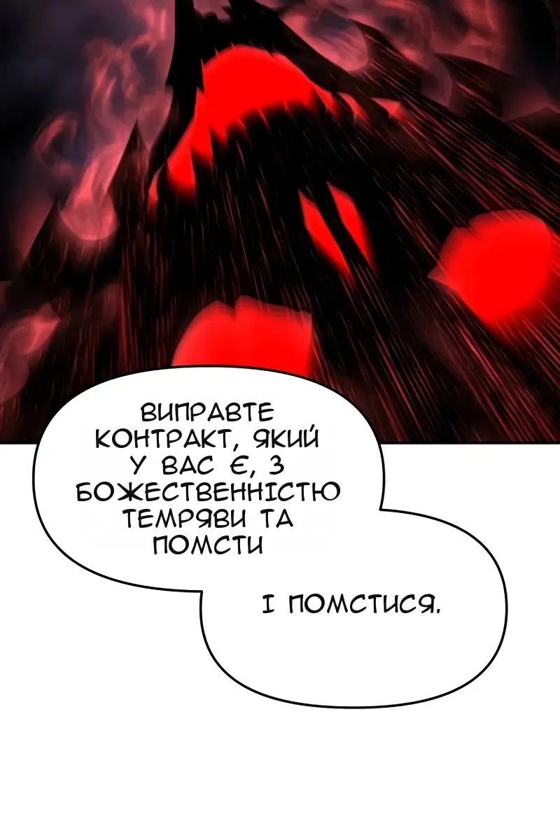 Сторінка 90