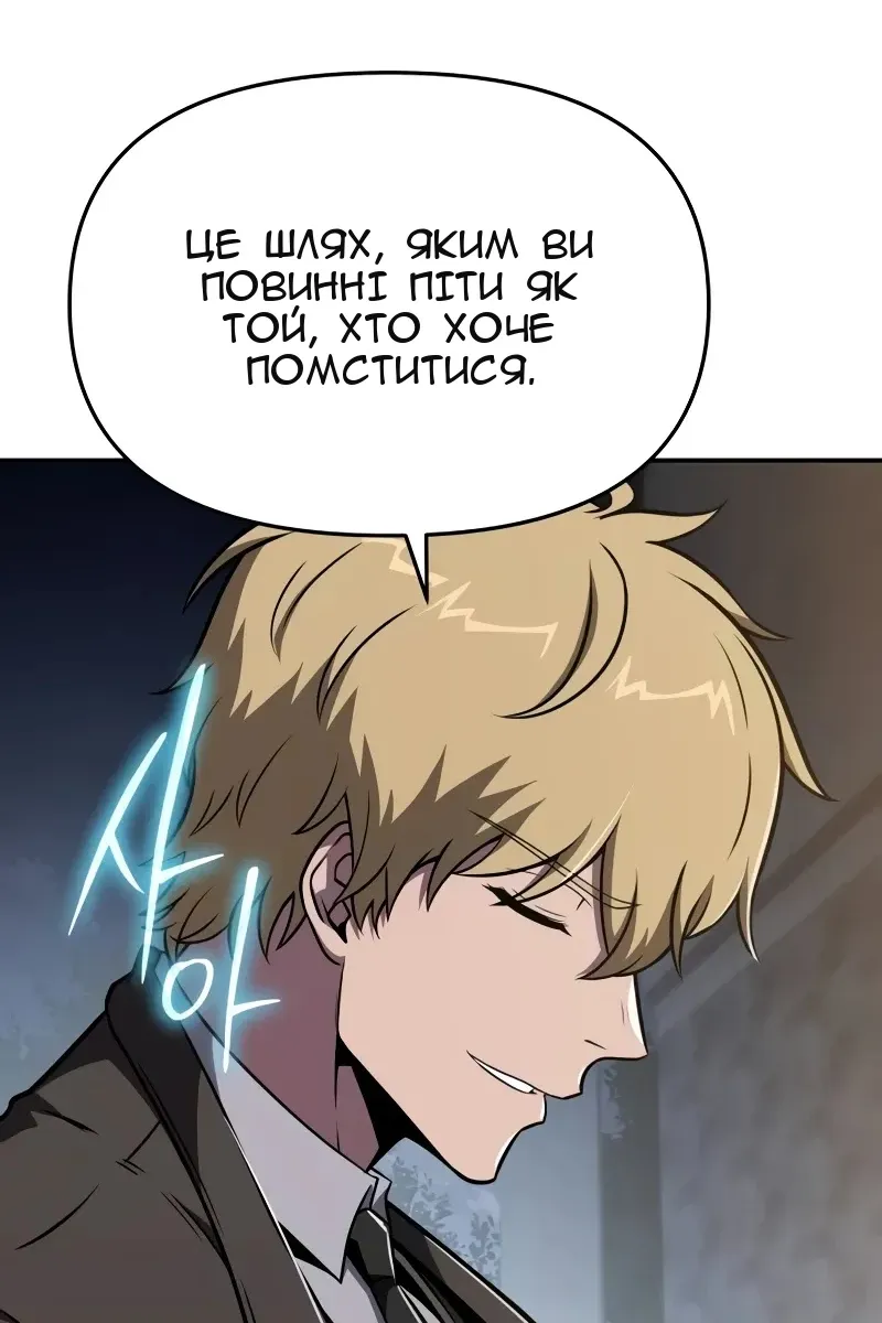 Сторінка 91