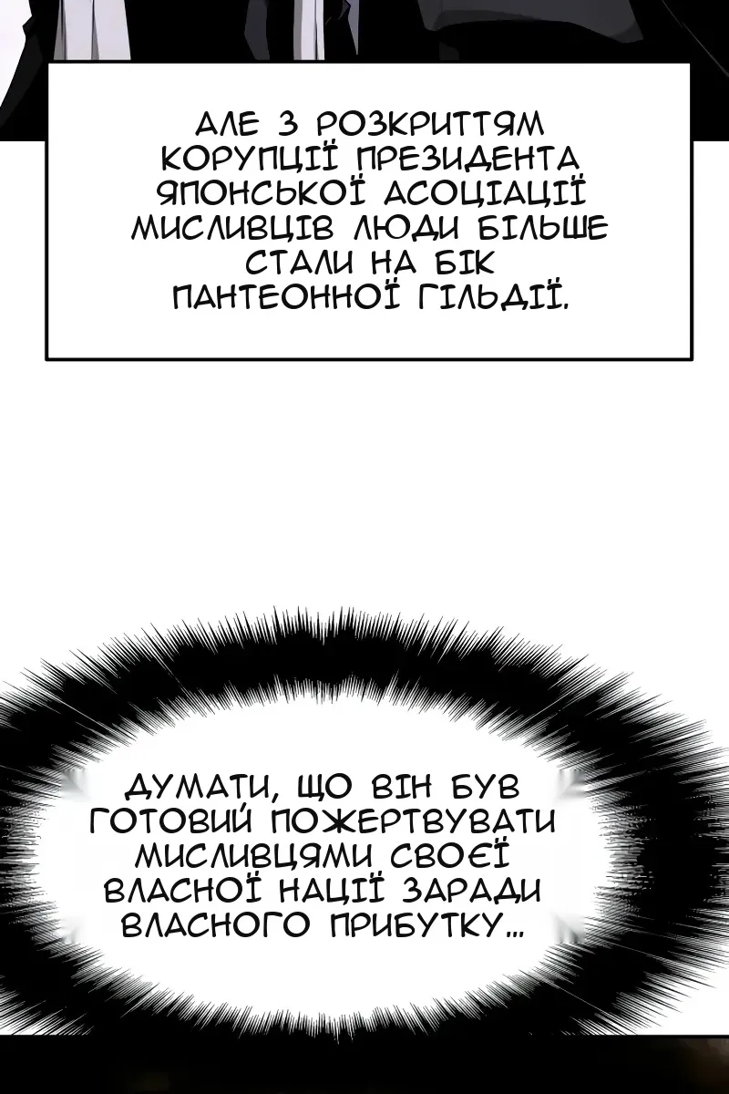 Сторінка 99