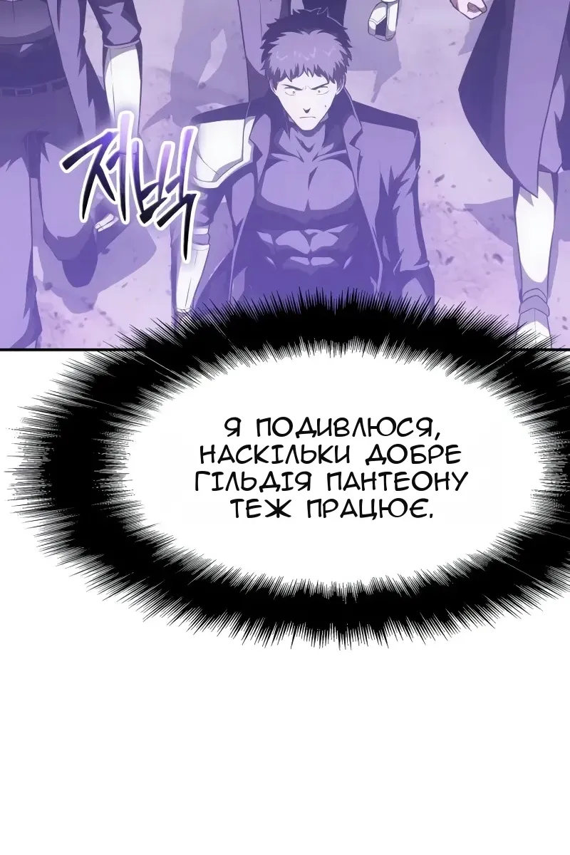 Сторінка 104