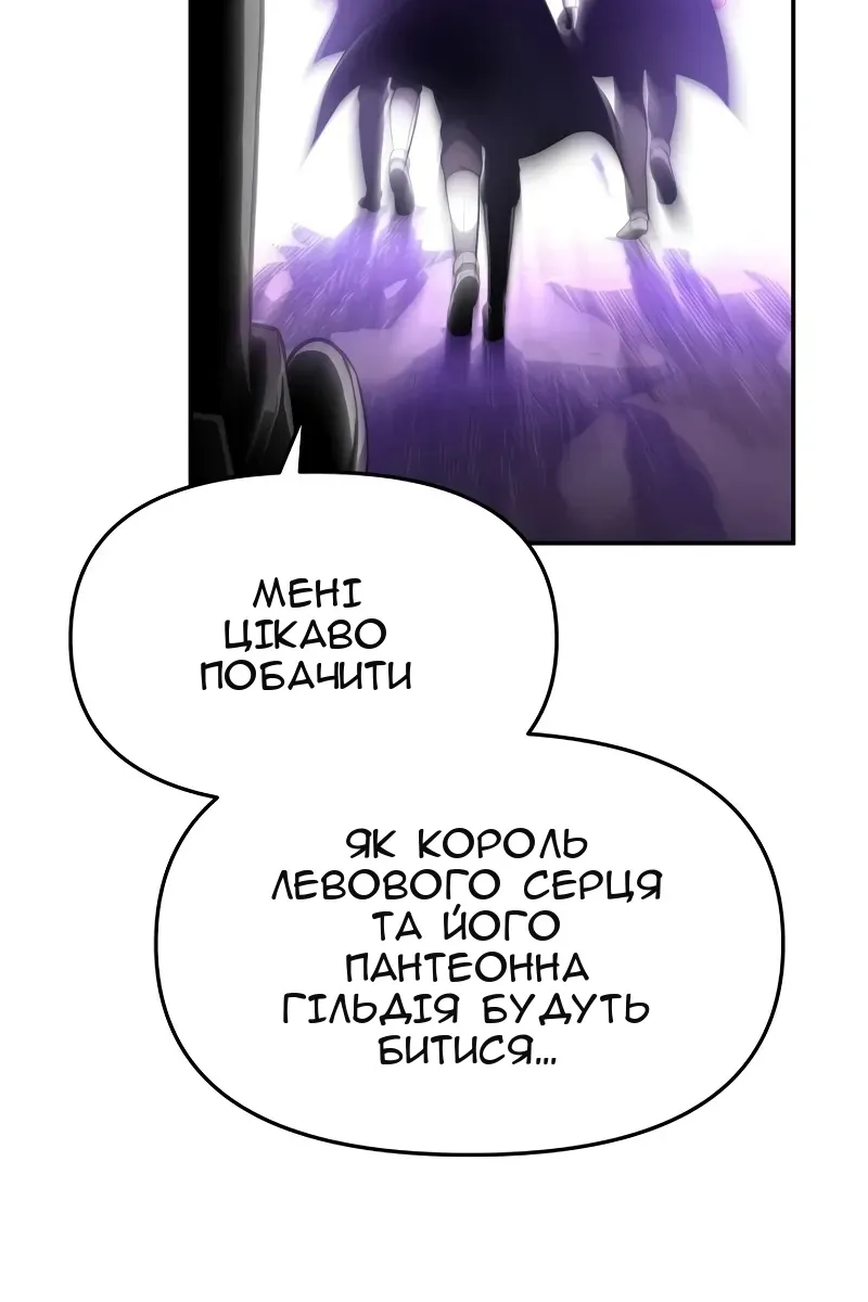 Сторінка 106
