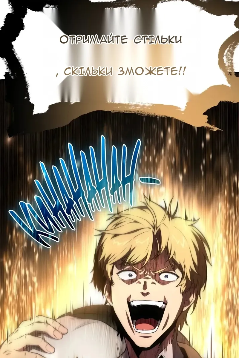 Сторінка 117