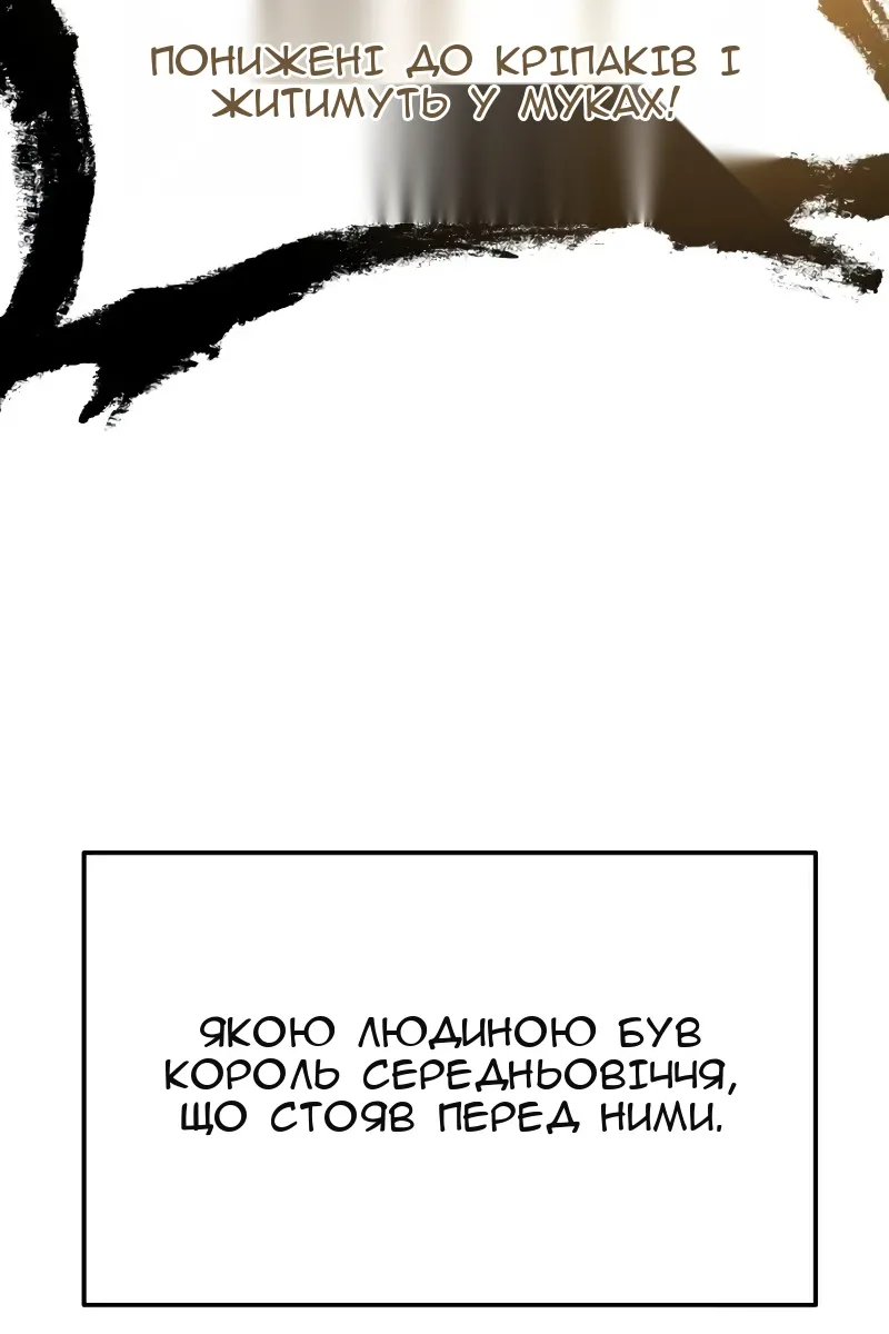 Сторінка 119