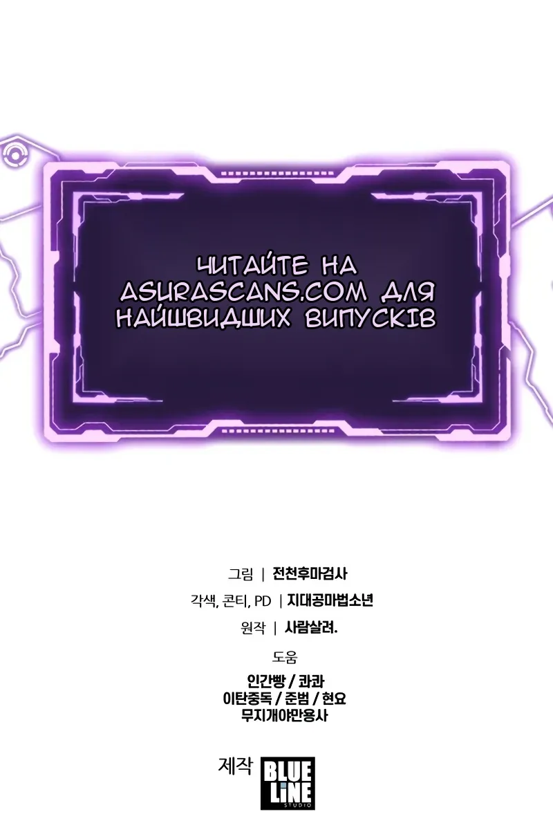 Сторінка 120