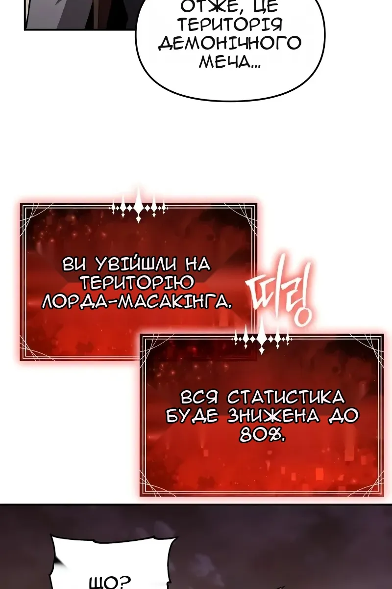 Сторінка 5