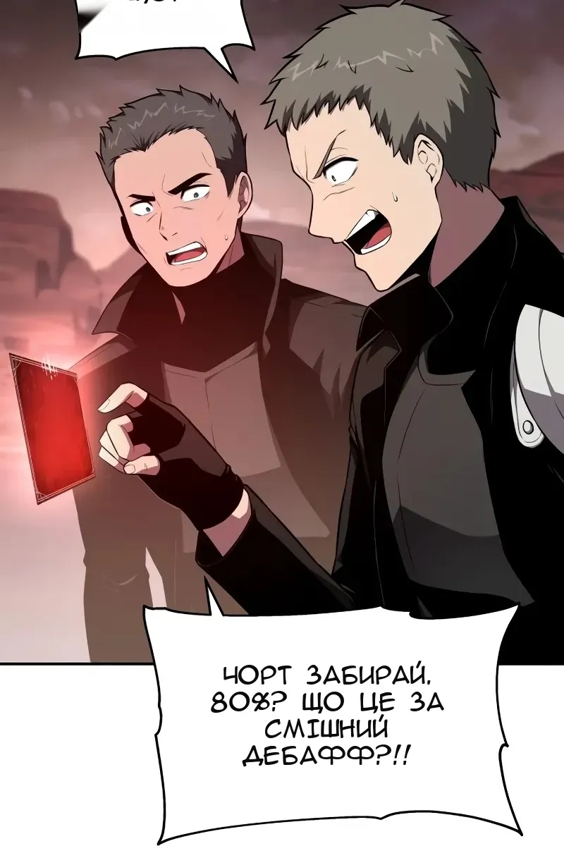 Сторінка 6