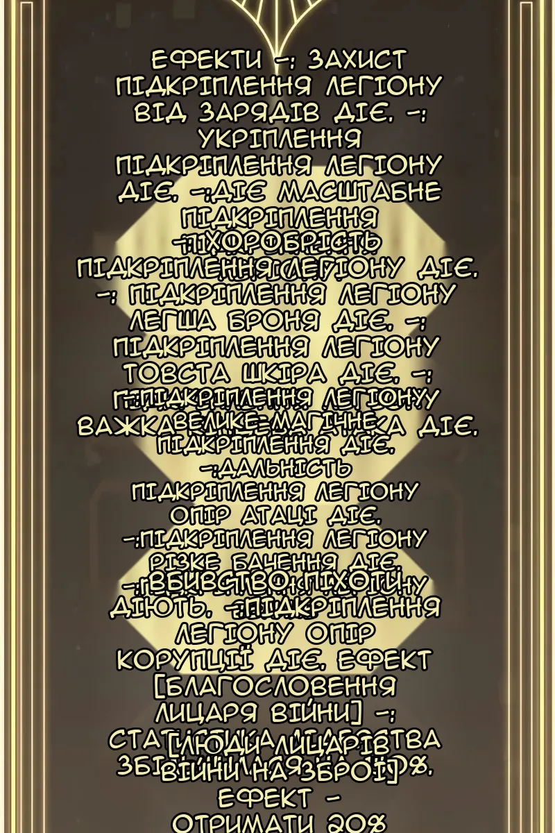 Сторінка 11