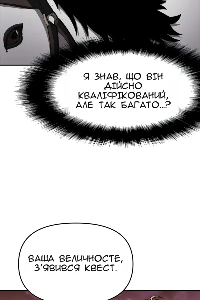 Сторінка 14