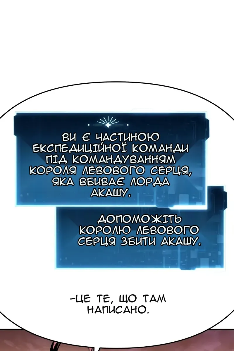 Сторінка 16