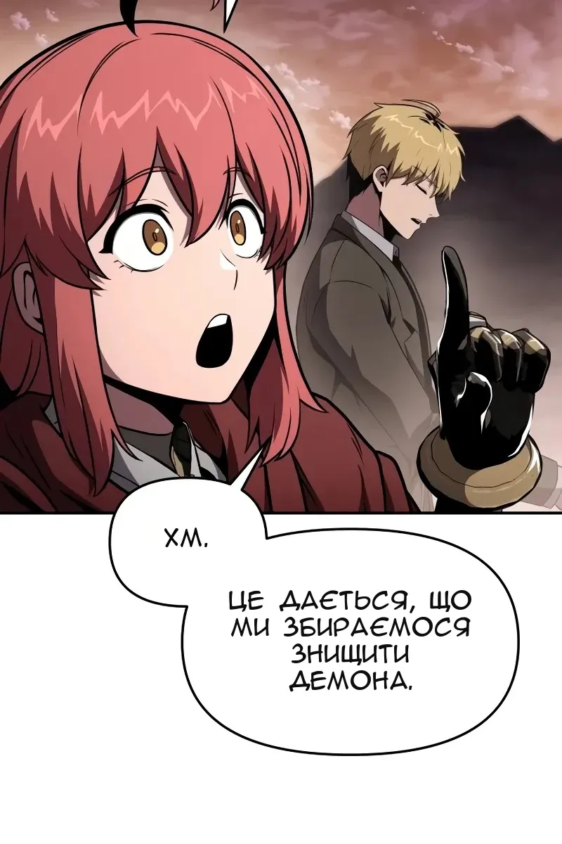 Сторінка 17