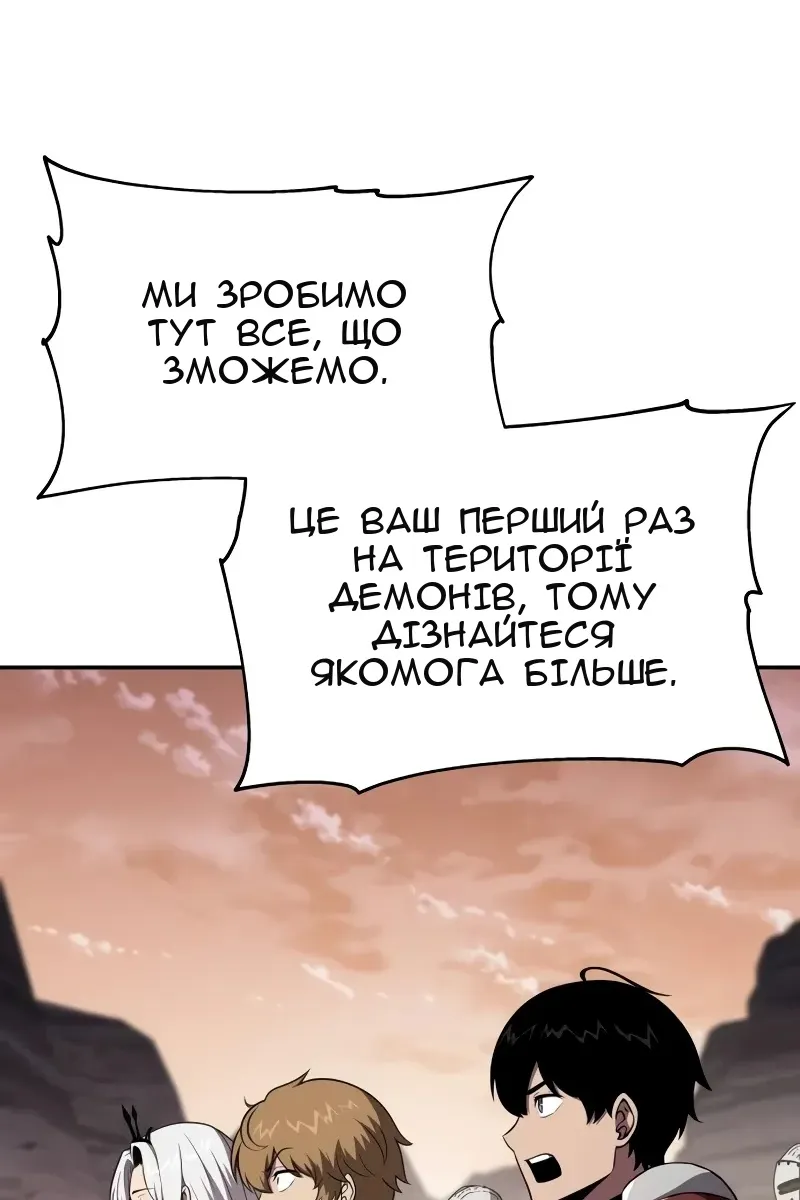 Сторінка 18