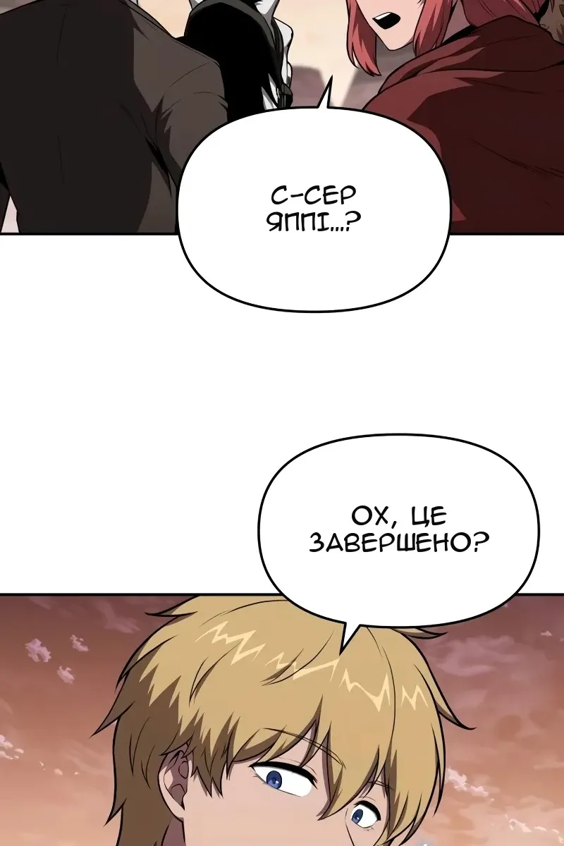 Сторінка 25
