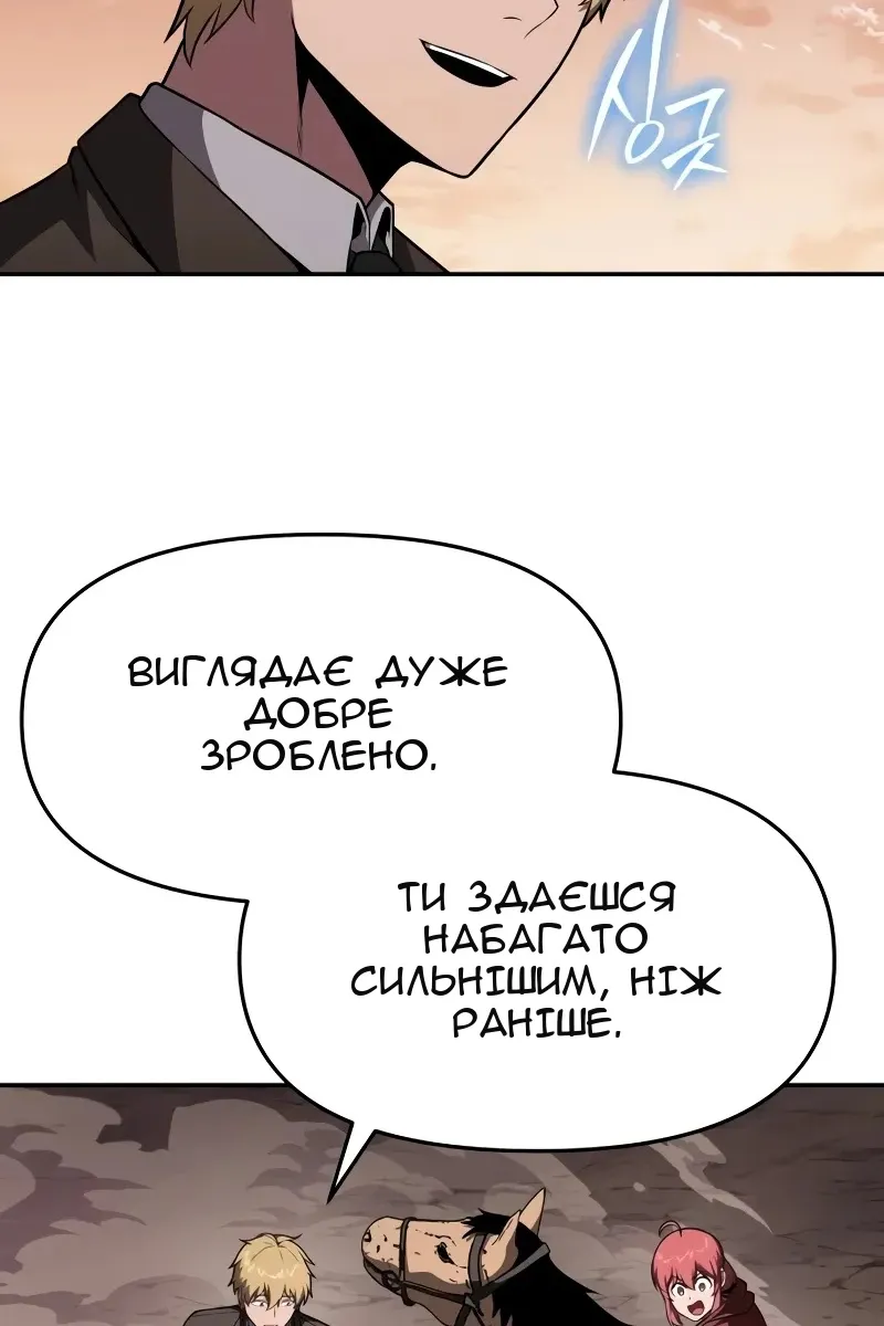 Сторінка 26