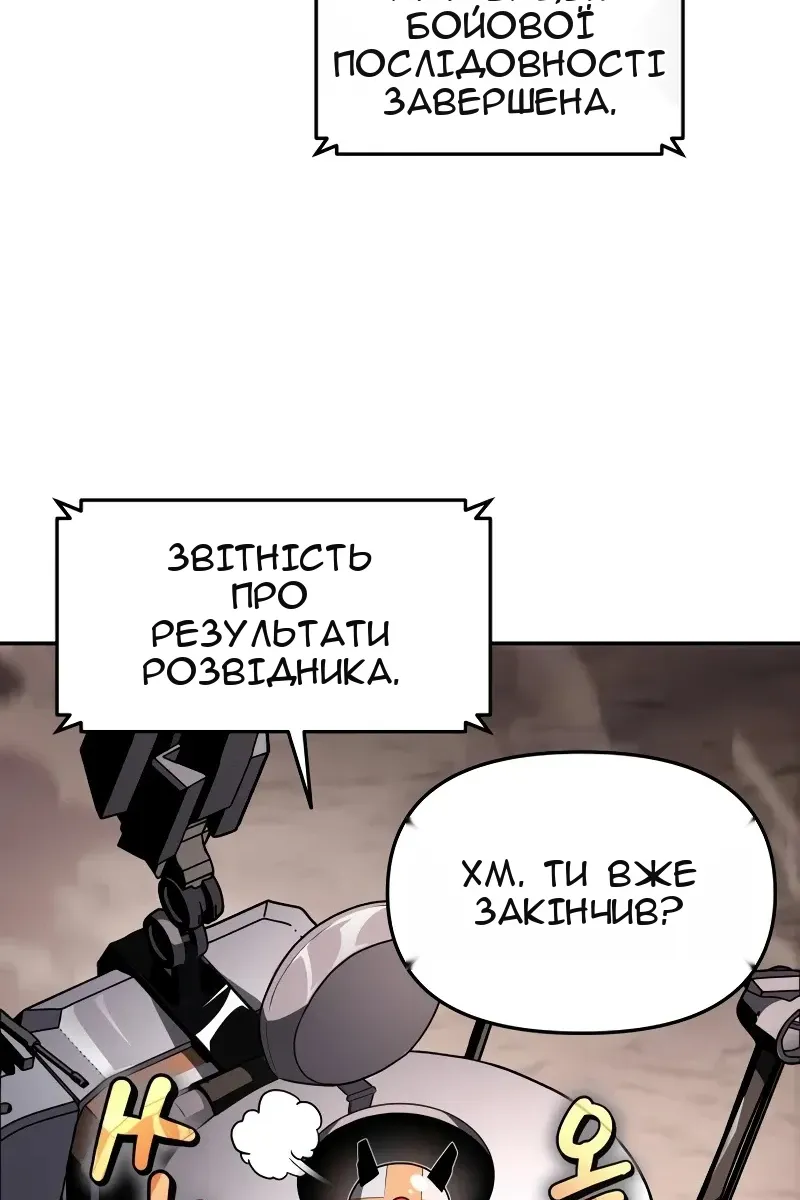 Сторінка 28