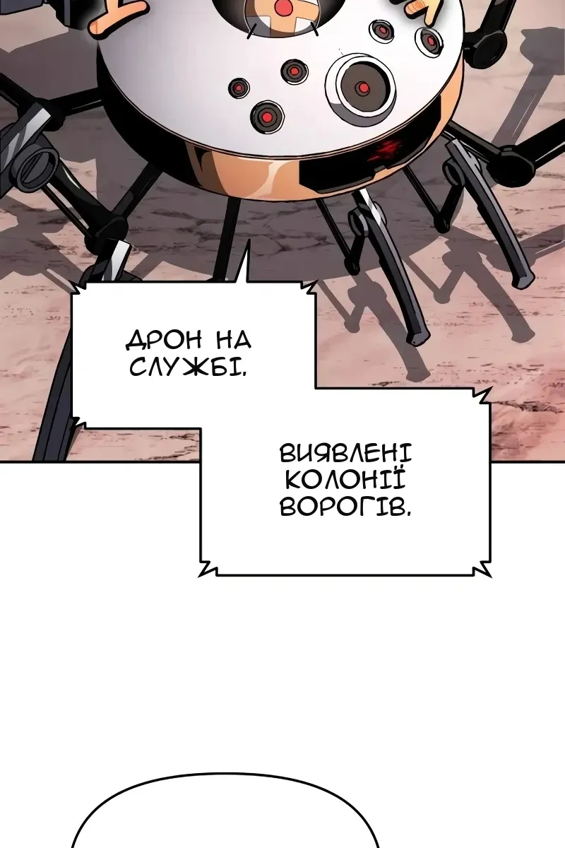 Сторінка 29
