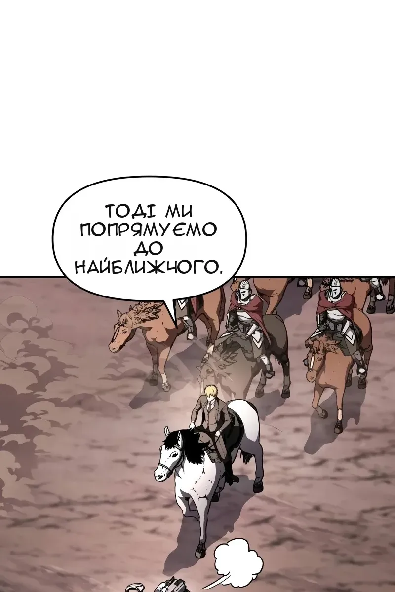 Сторінка 31