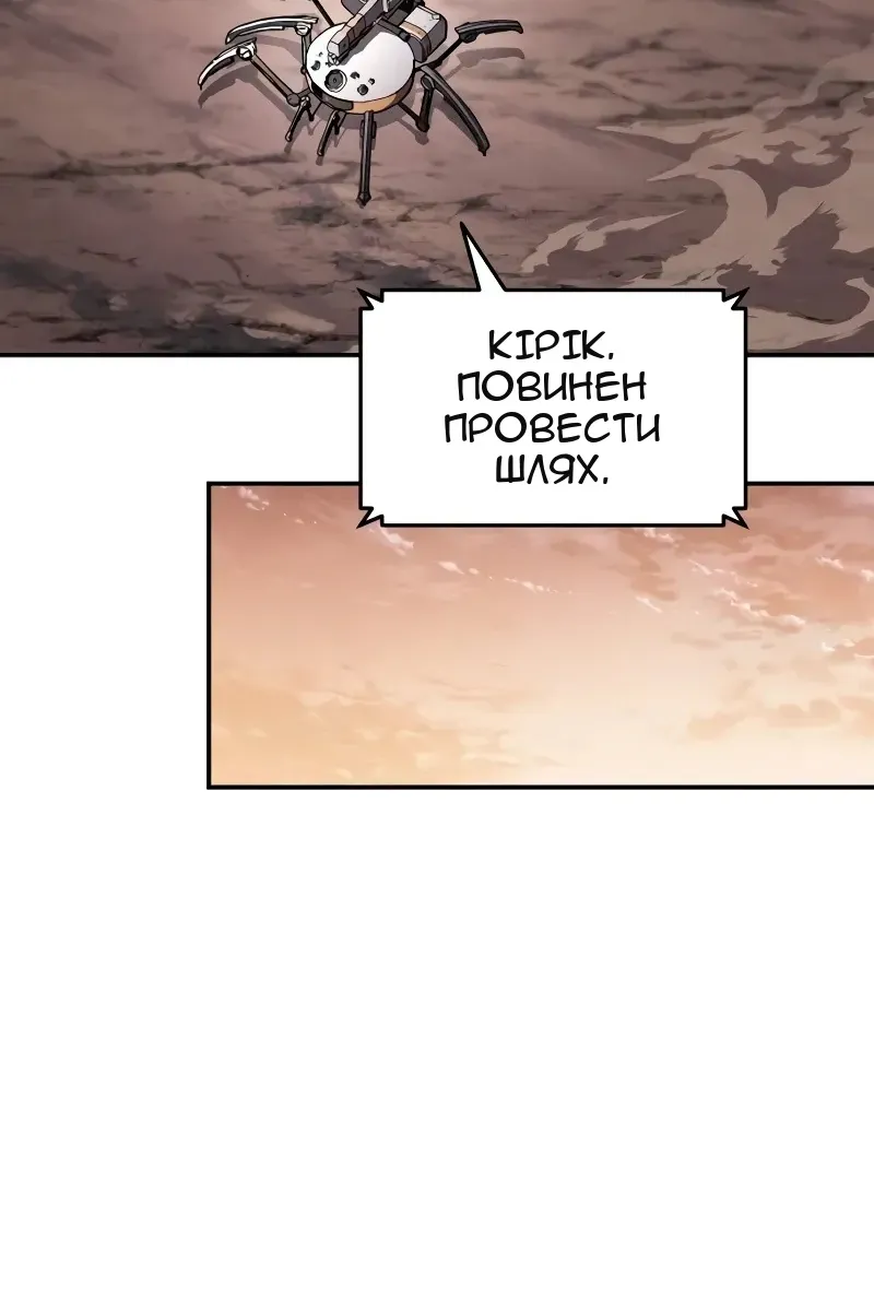 Сторінка 32