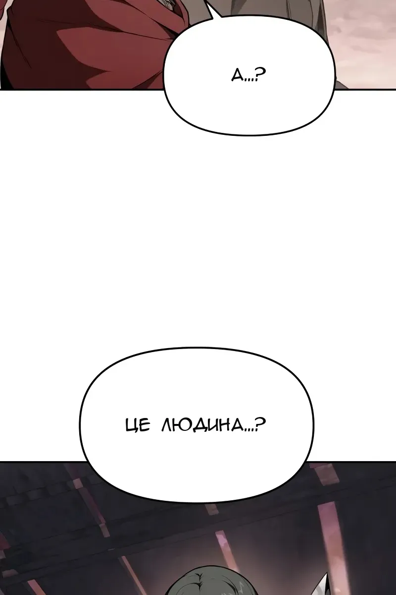 Сторінка 36